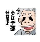 赤字の会社の社長スタンプ（個別スタンプ：19）