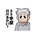 赤字の会社の社長スタンプ（個別スタンプ：21）