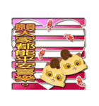 chinese kungfu little MI MI 1（個別スタンプ：6）