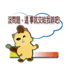 chinese kungfu little MI MI 1（個別スタンプ：9）