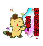 chinese kungfu little MI MI 1（個別スタンプ：18）