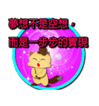 chinese kungfu little MI MI 1（個別スタンプ：22）