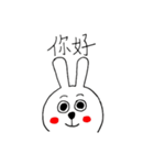 No Name Rabbit（個別スタンプ：3）