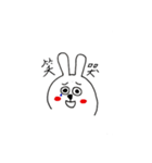 No Name Rabbit（個別スタンプ：14）