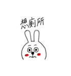 No Name Rabbit（個別スタンプ：21）