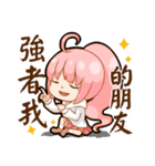 LOVE Pink Girl（個別スタンプ：2）