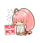 LOVE Pink Girl（個別スタンプ：13）