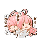 LOVE Pink Girl（個別スタンプ：14）