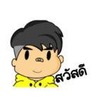 yellow BOYS V1（個別スタンプ：1）