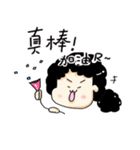 #My classmate: Curl Lady（個別スタンプ：2）