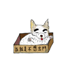 doggy partner（個別スタンプ：6）