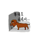 doggy partner（個別スタンプ：16）