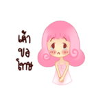 Pinku Ann（個別スタンプ：4）