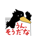 プラカードをかかげる九官鳥のカラス丸（個別スタンプ：1）