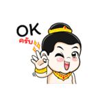 Chao Khun Baby（個別スタンプ：6）