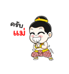 Chao Khun Baby（個別スタンプ：11）