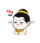 Chao Khun Baby（個別スタンプ：13）