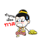 Chao Khun Baby（個別スタンプ：14）