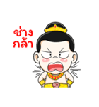 Chao Khun Baby（個別スタンプ：17）