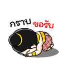 Chao Khun Baby（個別スタンプ：19）