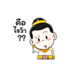 Chao Khun Baby（個別スタンプ：25）