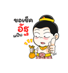 Chao Khun Baby（個別スタンプ：31）