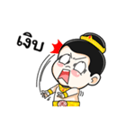 Chao Khun Baby（個別スタンプ：33）