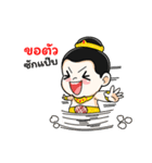 Chao Khun Baby（個別スタンプ：35）