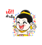 Chao Khun Baby（個別スタンプ：36）