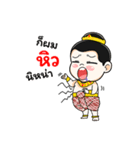 Chao Khun Baby（個別スタンプ：38）