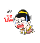 Chao Khun Baby（個別スタンプ：39）