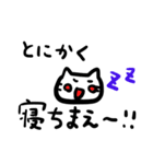 I'm laughing but a negative cat（個別スタンプ：10）