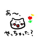 I'm laughing but a negative cat（個別スタンプ：11）