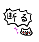 I'm laughing but a negative cat（個別スタンプ：12）