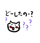 I'm laughing but a negative cat（個別スタンプ：13）