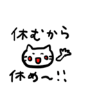 I'm laughing but a negative cat（個別スタンプ：14）