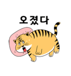 The tiger does not want to move！（個別スタンプ：11）