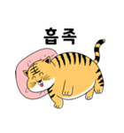 The tiger does not want to move！（個別スタンプ：15）