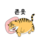 The tiger does not want to move！（個別スタンプ：19）