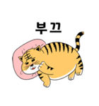 The tiger does not want to move！（個別スタンプ：21）