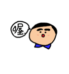 a man a day（個別スタンプ：2）