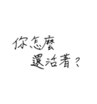 chi handwriting（個別スタンプ：6）