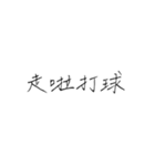 chi handwriting（個別スタンプ：9）