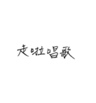 chi handwriting（個別スタンプ：10）