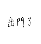 chi handwriting（個別スタンプ：19）