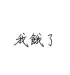 chi handwriting（個別スタンプ：22）