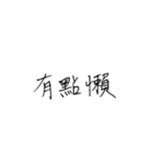 chi handwriting（個別スタンプ：28）