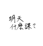 chi handwriting（個別スタンプ：29）