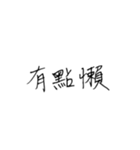 chi handwriting（個別スタンプ：30）