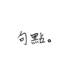 chi handwriting（個別スタンプ：33）